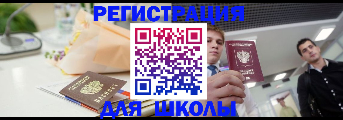 пропишу в квартире в Ленинске